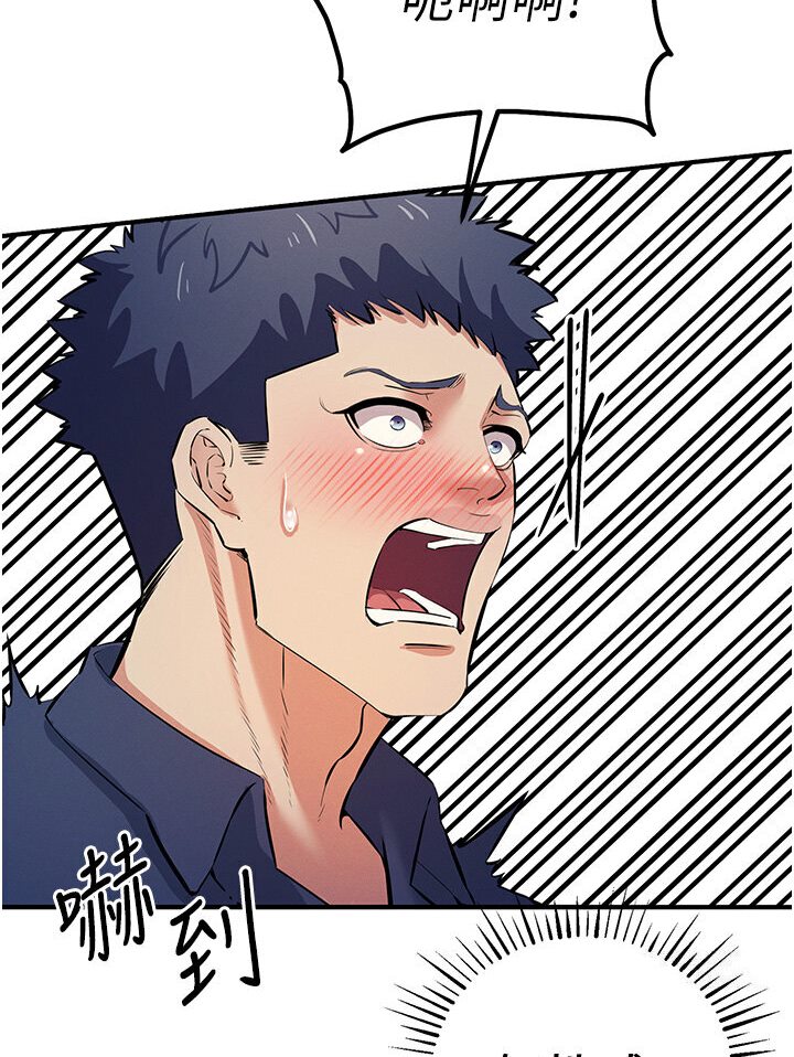 第18话-爱液流个不停的穴穴 - 第70.jpg页