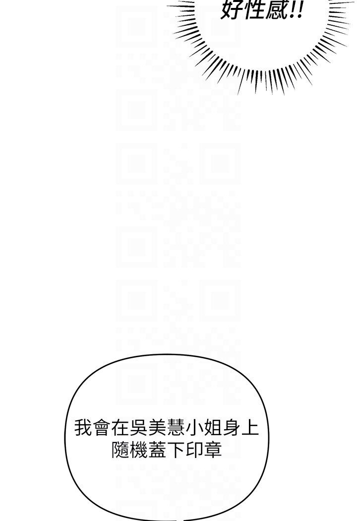 第18话-爱液流个不停的穴穴 - 第71.jpg页