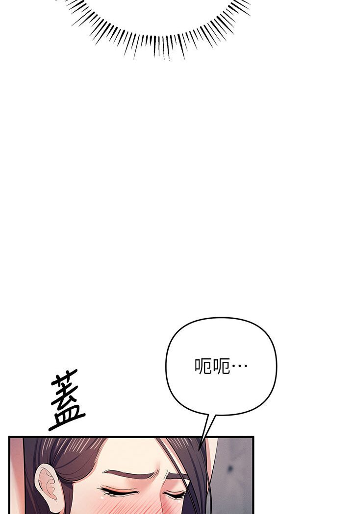 第18话-爱液流个不停的穴穴 - 第79.jpg页