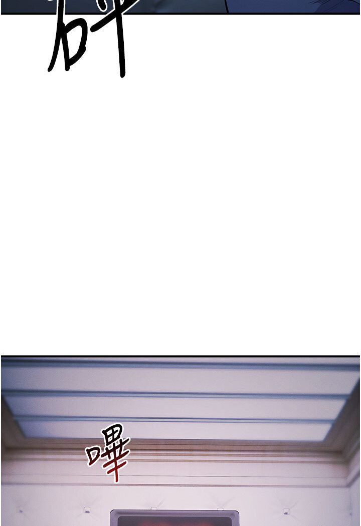 第18话-爱液流个不停的穴穴 - 第85.jpg页