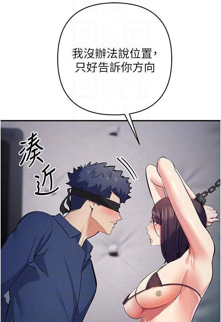 第18话-爱液流个不停的穴穴 - 第92.jpg页
