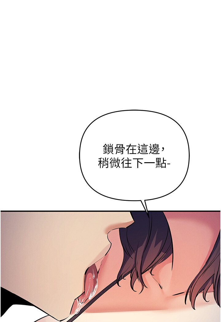 第18话-爱液流个不停的穴穴 - 第94.jpg页