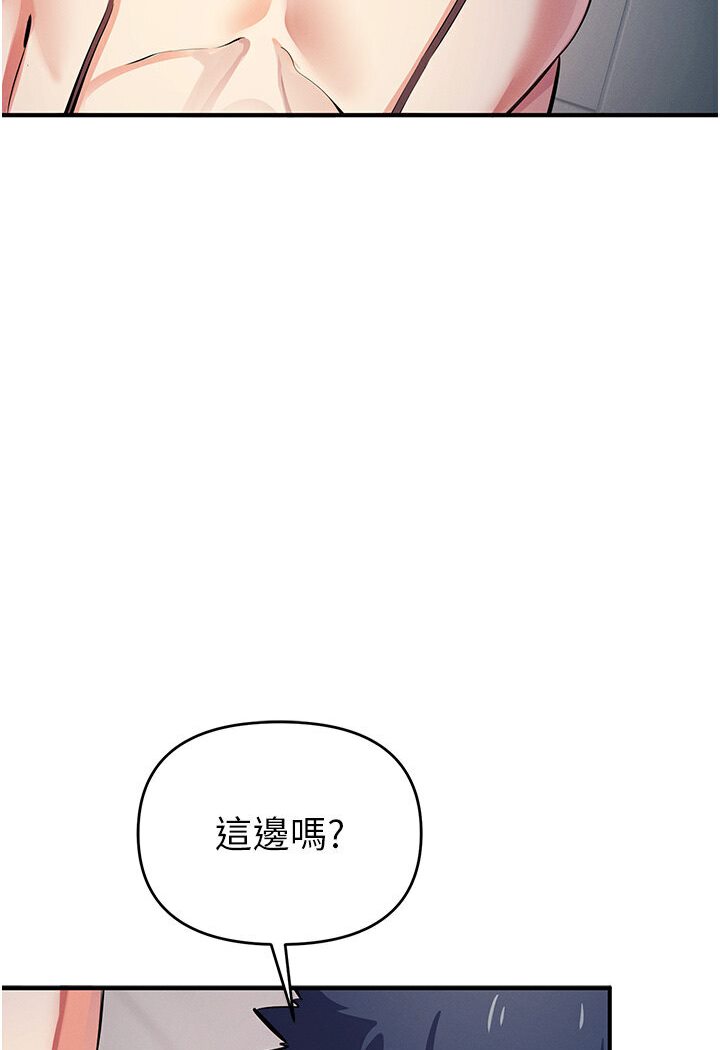 第18话-爱液流个不停的穴穴 - 第98.jpg页