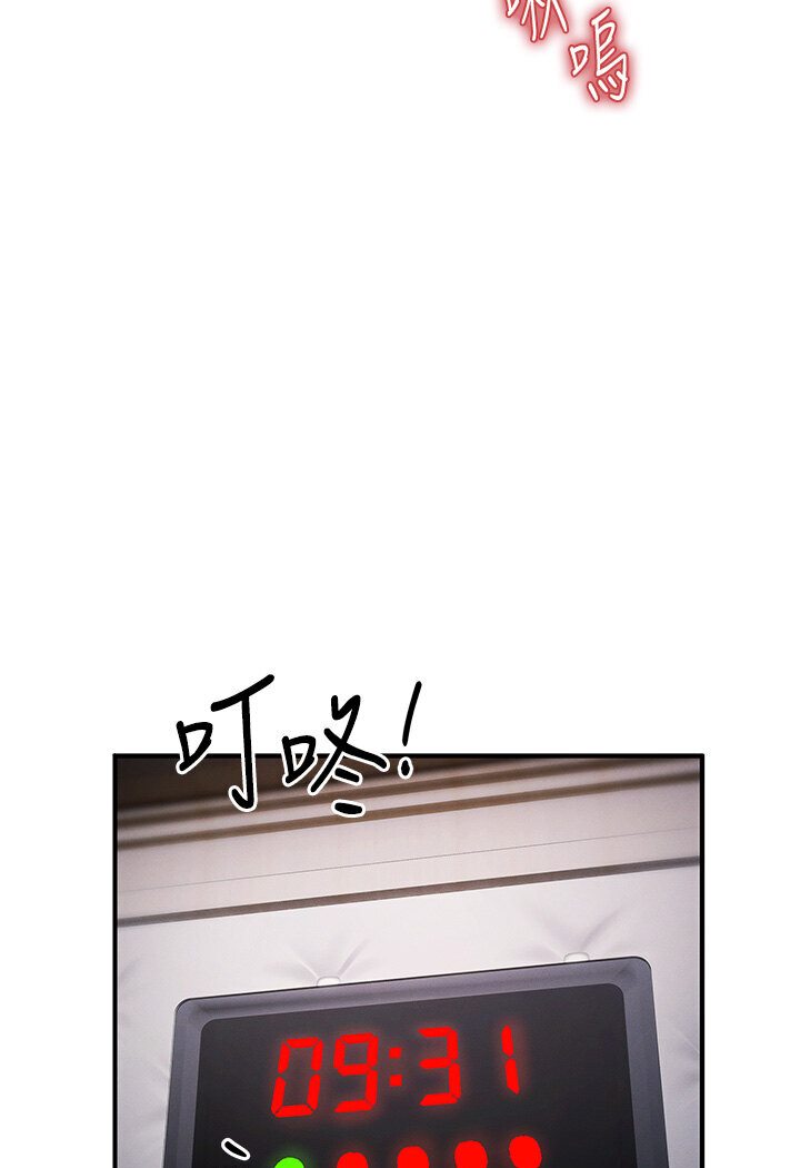 第18话-爱液流个不停的穴穴 - 第106.jpg页