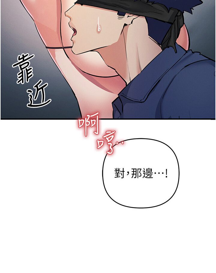 第18话-爱液流个不停的穴穴 - 第111.jpg页