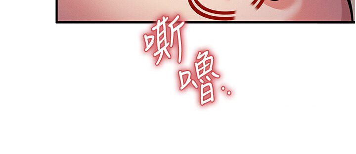 第18话-爱液流个不停的穴穴 - 第113.jpg页