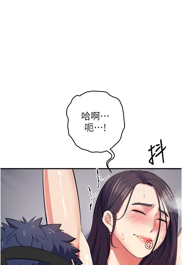第18话-爱液流个不停的穴穴 - 第114.jpg页