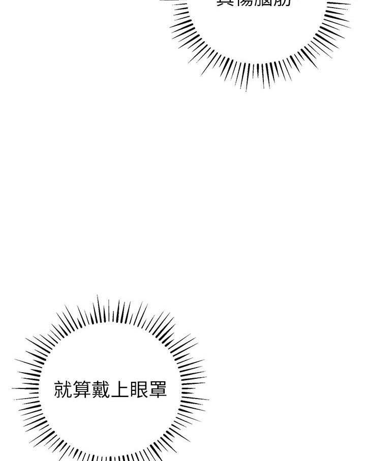 第18话-爱液流个不停的穴穴 - 第116.jpg页