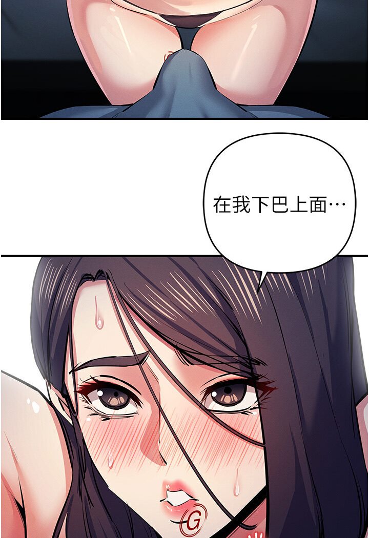 第18话-爱液流个不停的穴穴 - 第124.jpg页