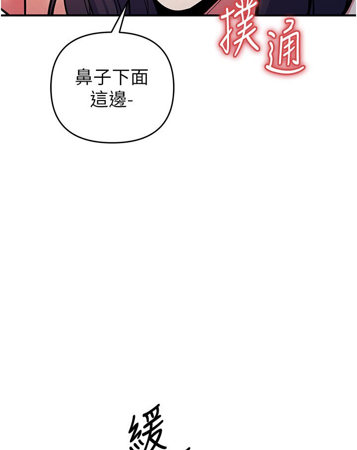 第18话-爱液流个不停的穴穴 - 第125.jpg页