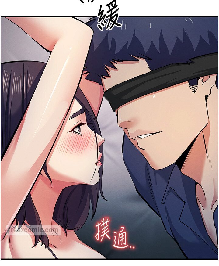 第18话-爱液流个不停的穴穴 - 第126.jpg页
