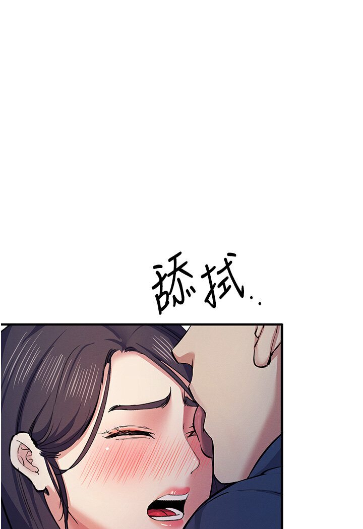 第18话-爱液流个不停的穴穴 - 第127.jpg页