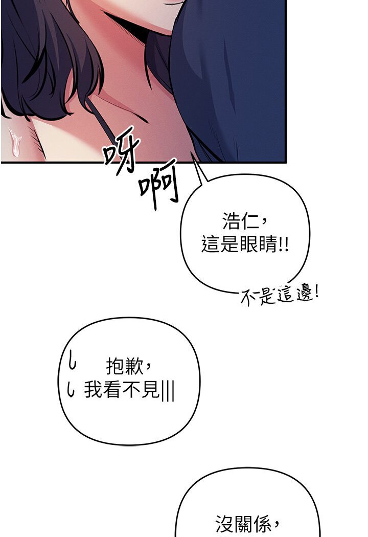 第18话-爱液流个不停的穴穴 - 第128.jpg页