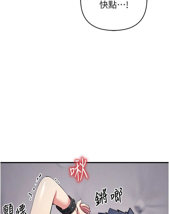 第18话-爱液流个不停的穴穴 - 第129.jpg页
