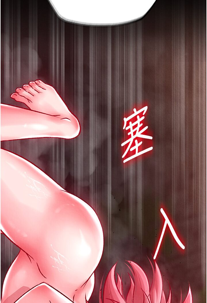 第29话-被插到腿软了…慢一点! - 第5.jpg页