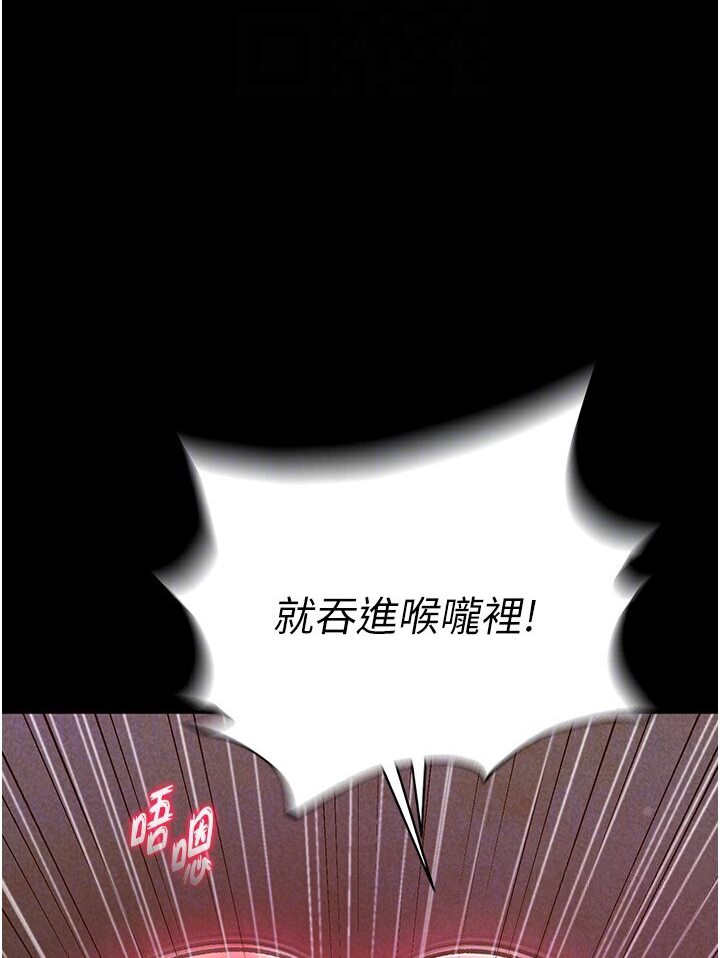 第29话-被插到腿软了…慢一点! - 第28.jpg页