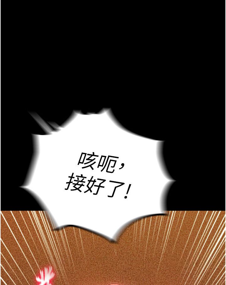 第29话-被插到腿软了…慢一点! - 第33.jpg页