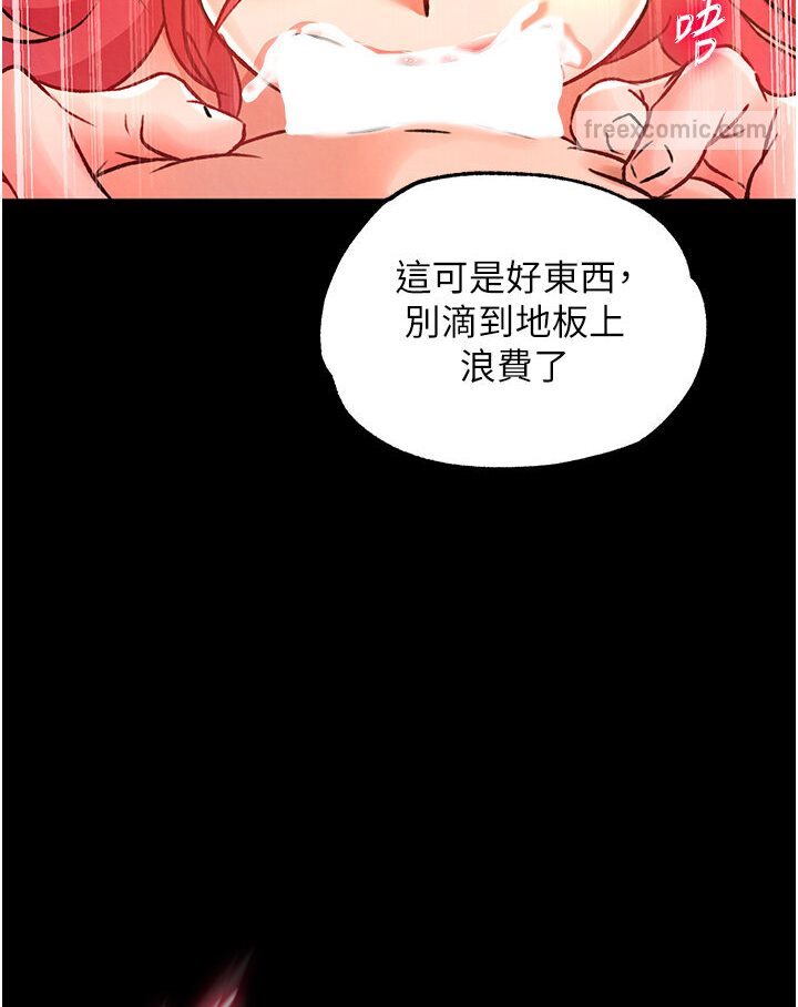 第29话-被插到腿软了…慢一点! - 第36.jpg页