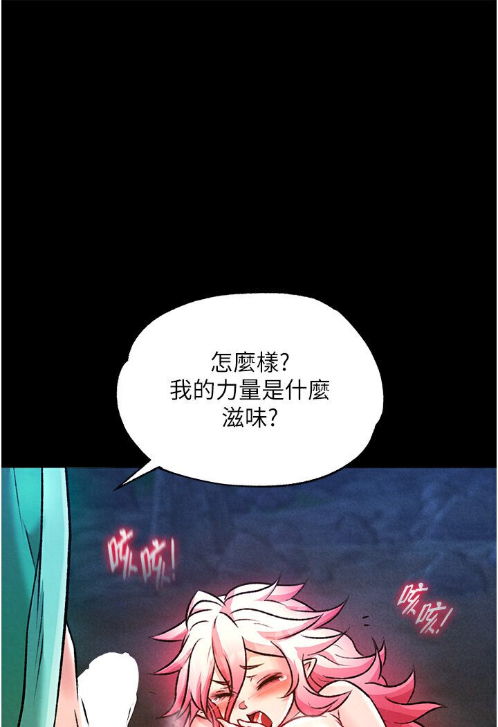 第29话-被插到腿软了…慢一点! - 第38.jpg页