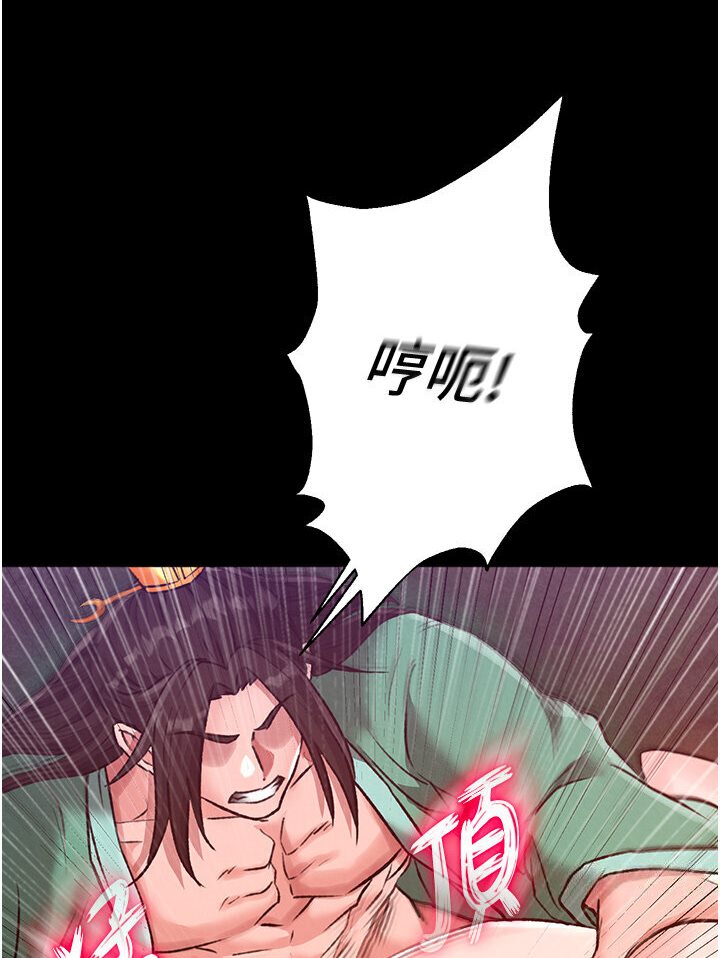 第29话-被插到腿软了…慢一点! - 第46.jpg页