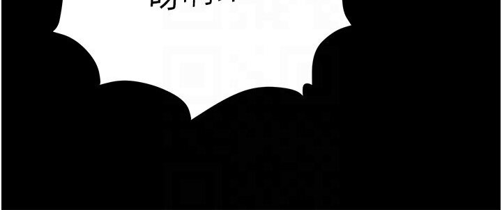 第29话-被插到腿软了…慢一点! - 第48.jpg页