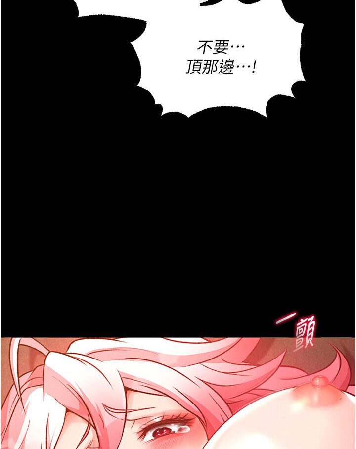 第29话-被插到腿软了…慢一点! - 第51.jpg页