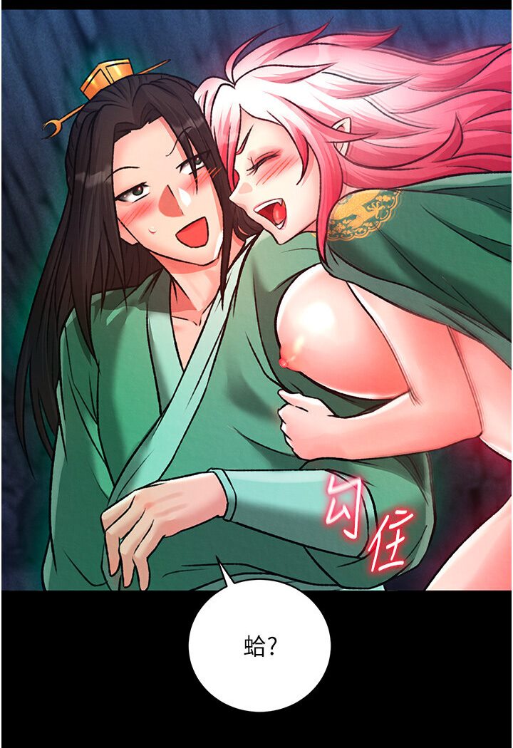 第29话-被插到腿软了…慢一点! - 第100.jpg页