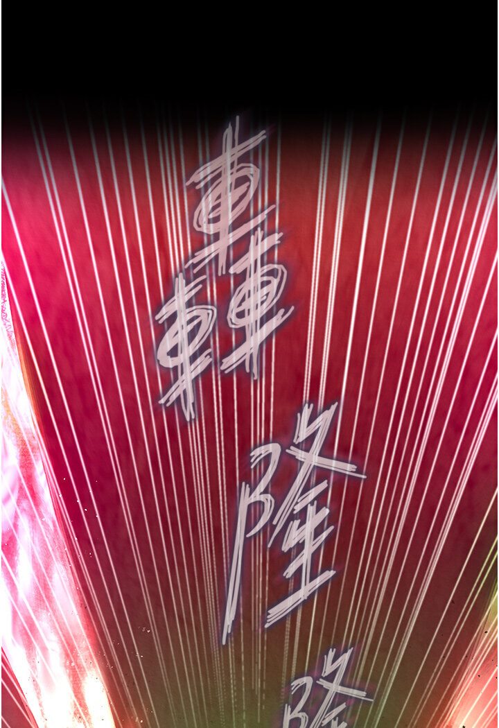 第29话-被插到腿软了…慢一点! - 第124.jpg页