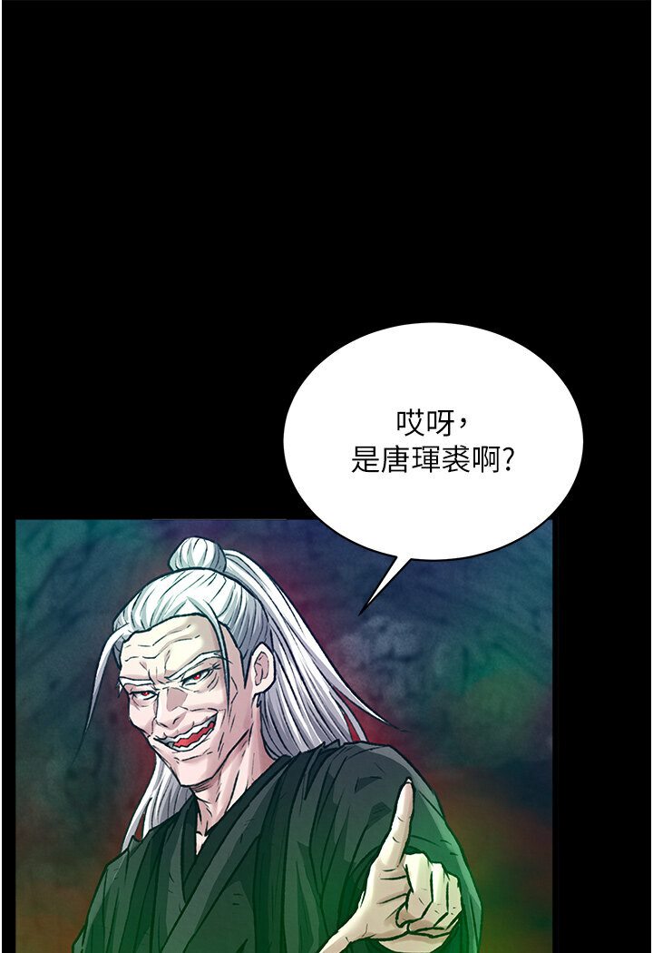 第29话-被插到腿软了…慢一点! - 第142.jpg页