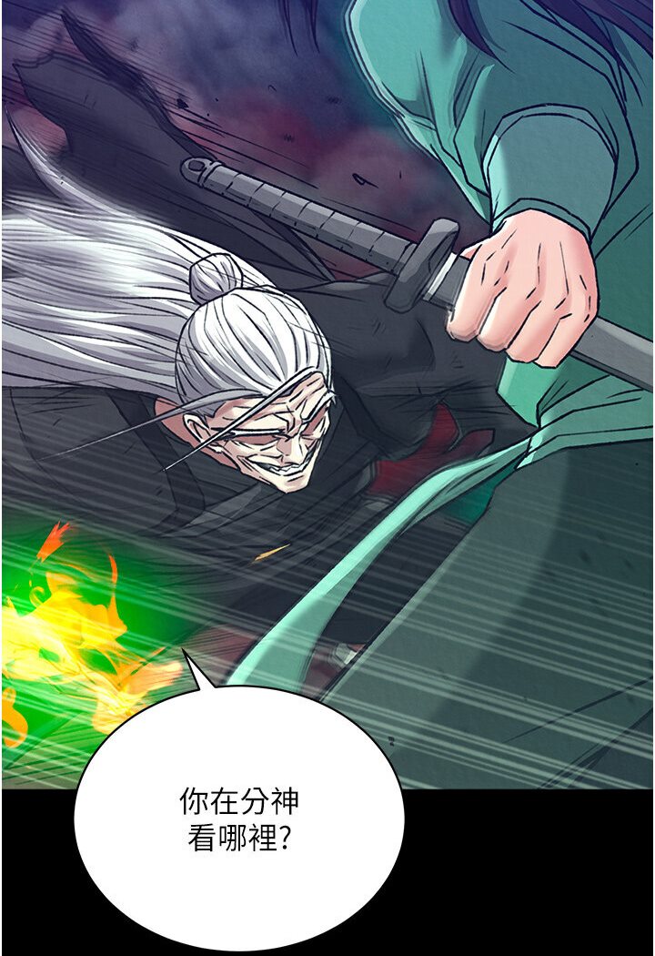 第29话-被插到腿软了…慢一点! - 第154.jpg页