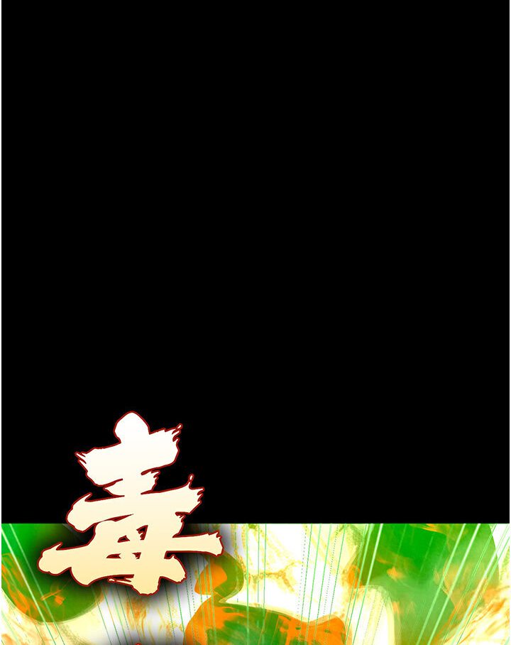 第29话-被插到腿软了…慢一点! - 第155.jpg页
