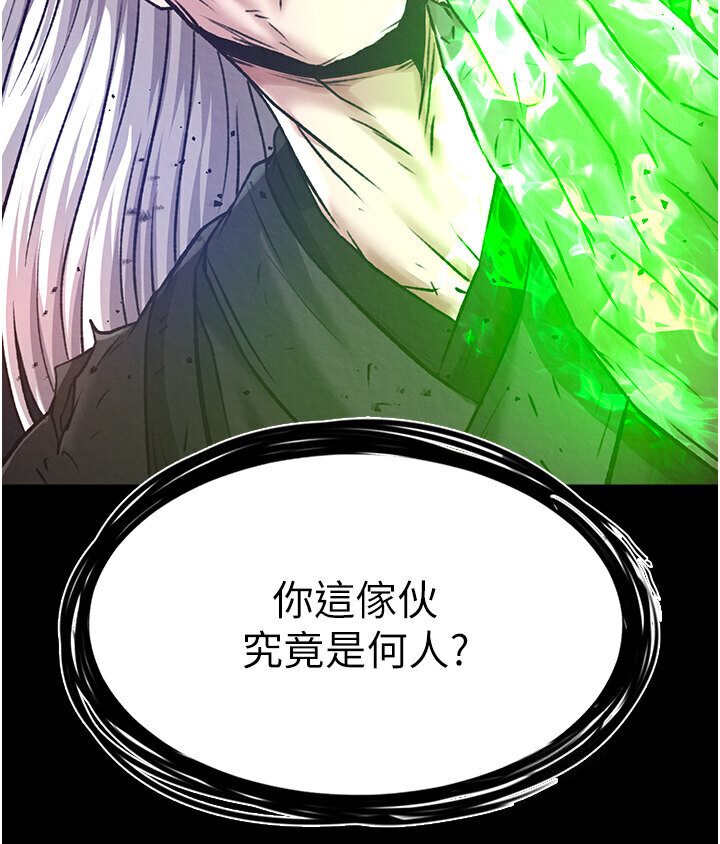 第29话-被插到腿软了…慢一点! - 第168.jpg页
