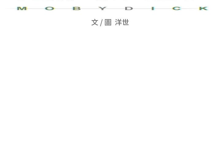 第23话-听隔壁的响亮炮声自慰 - 第12.jpg页