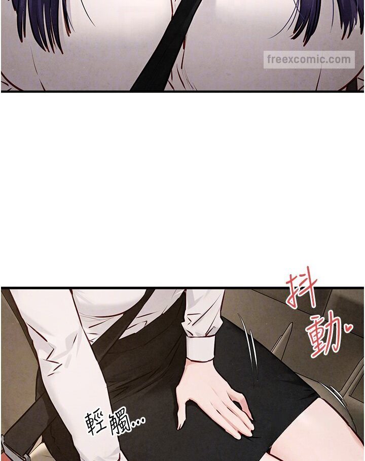 第23话-听隔壁的响亮炮声自慰 - 第18.jpg页