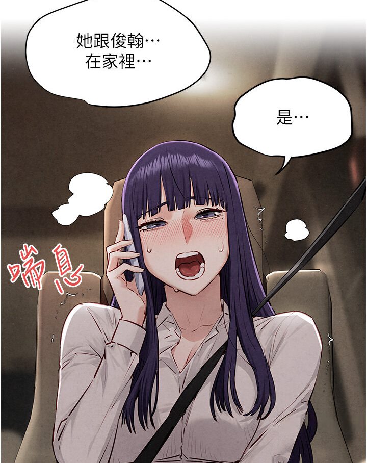 第23话-听隔壁的响亮炮声自慰 - 第26.jpg页