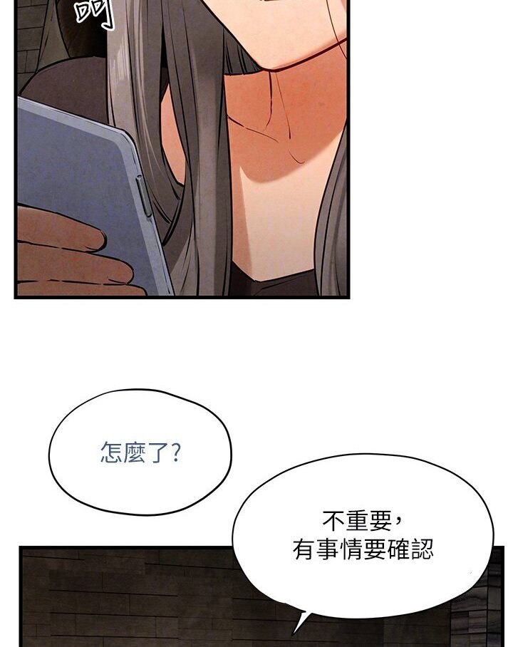 第23话-听隔壁的响亮炮声自慰 - 第29.jpg页