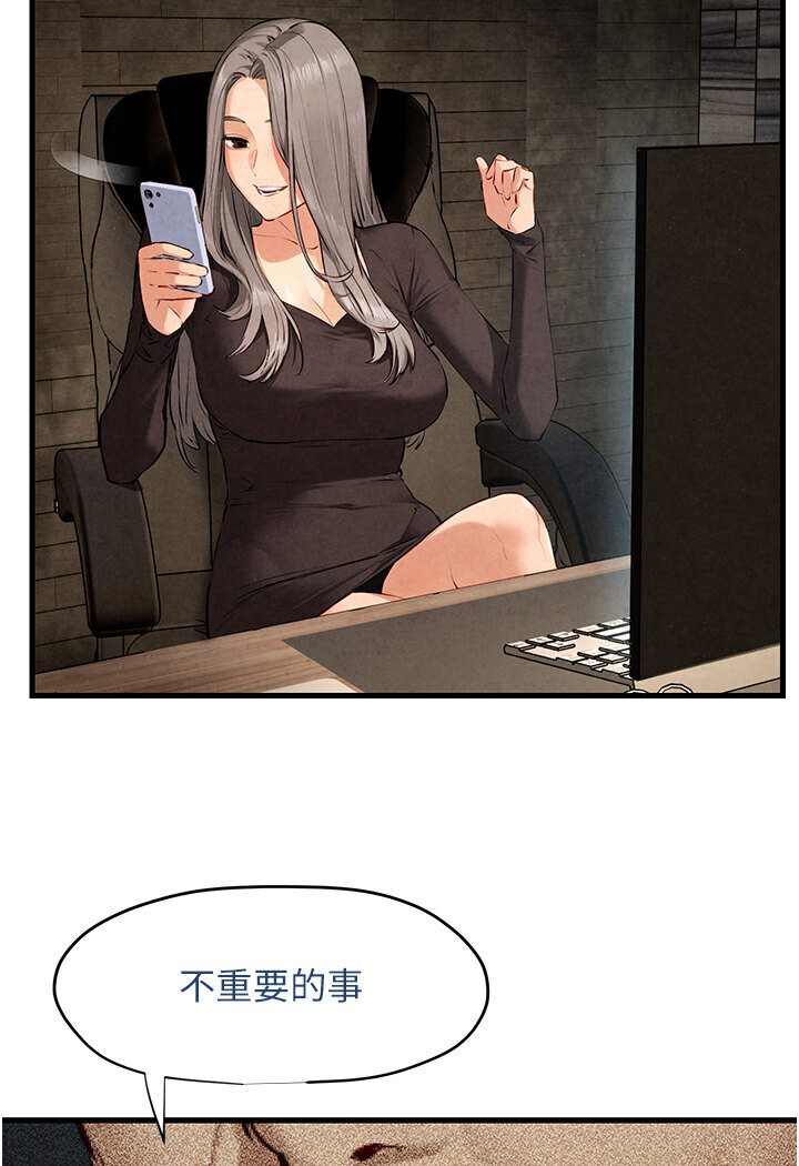 第23话-听隔壁的响亮炮声自慰 - 第30.jpg页