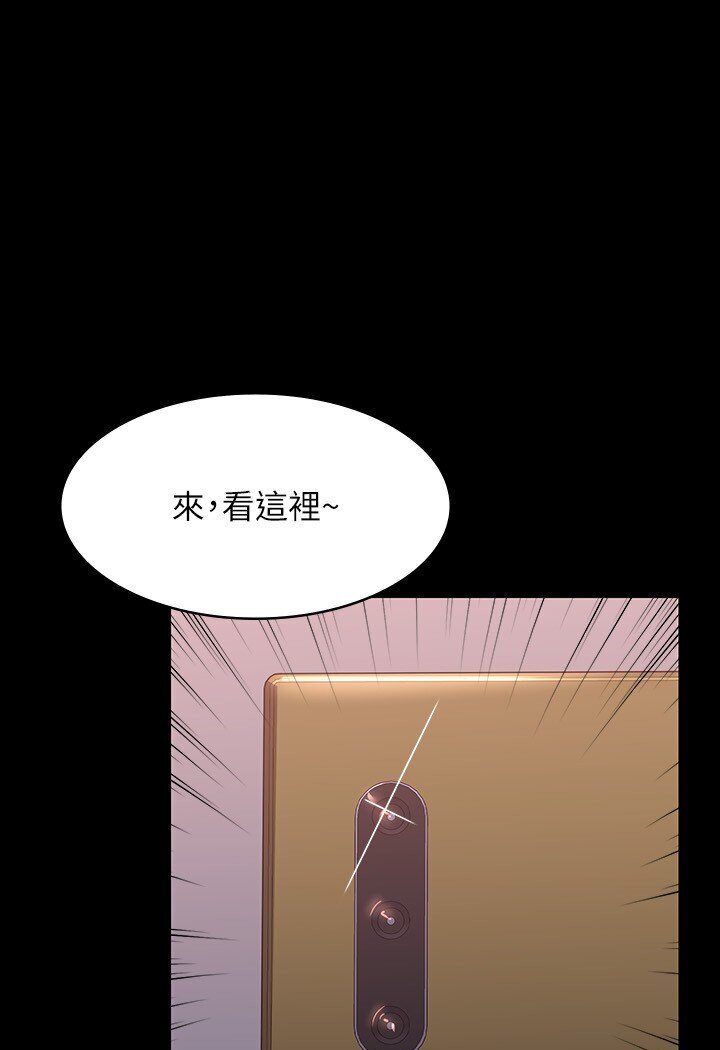 第113话-越抗拒越刺激 - 第1.jpg页