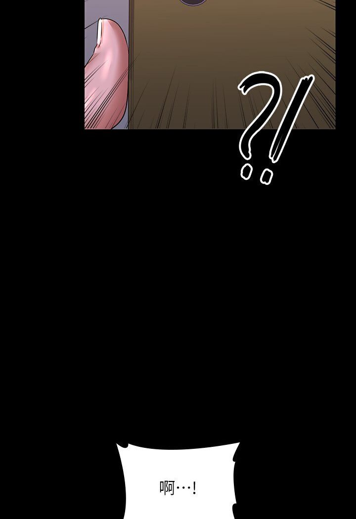 第113话-越抗拒越刺激 - 第2.jpg页