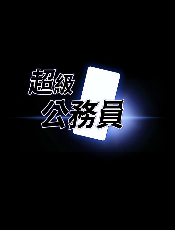 第113话-越抗拒越刺激 - 第7.jpg页