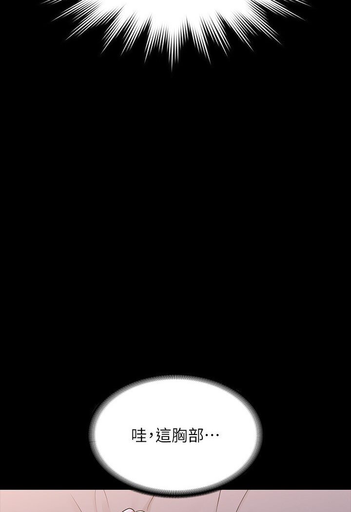 第113话-越抗拒越刺激 - 第14.jpg页