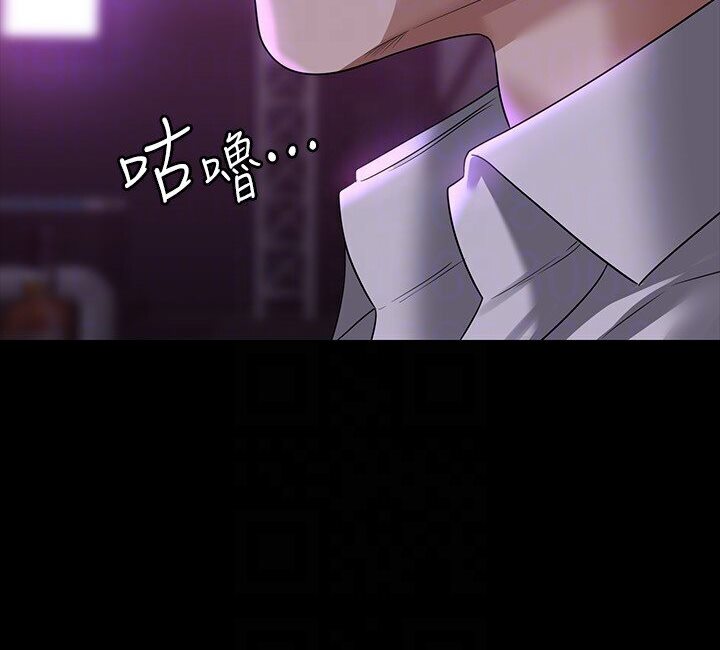 第113话-越抗拒越刺激 - 第17.jpg页