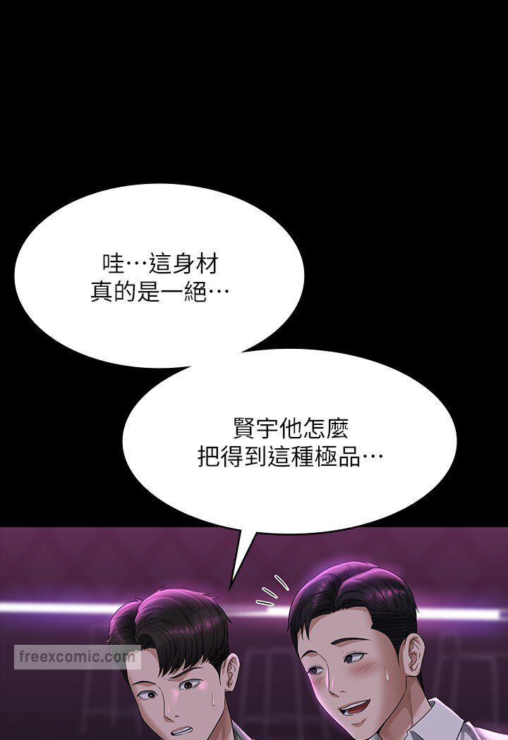 第113话-越抗拒越刺激 - 第18.jpg页