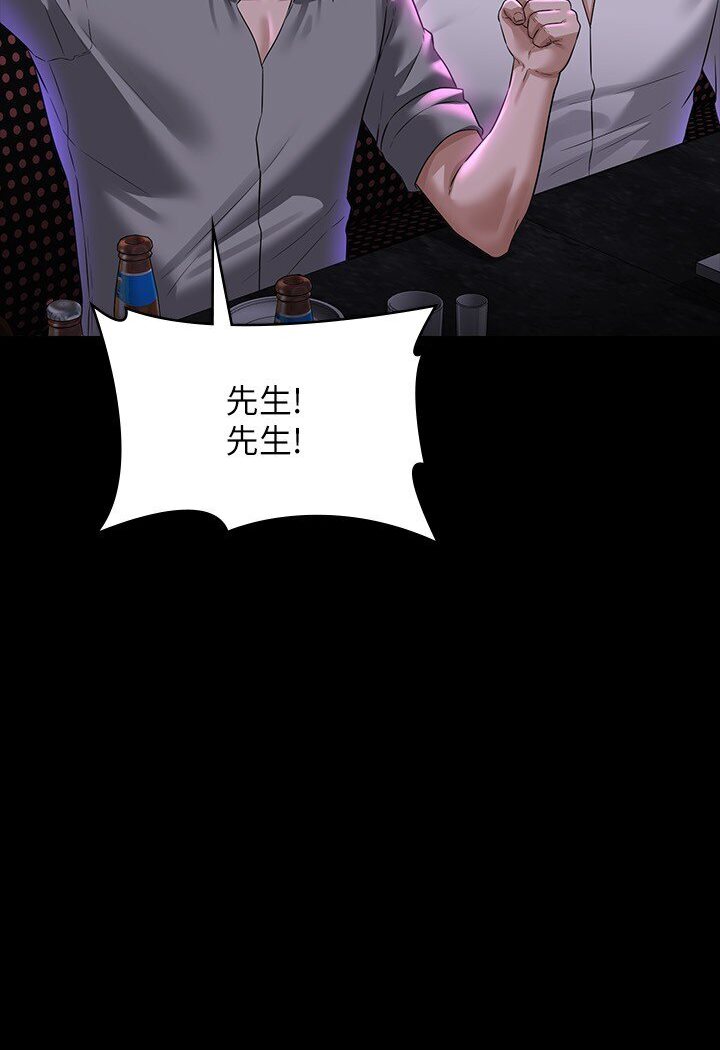 第113话-越抗拒越刺激 - 第21.jpg页
