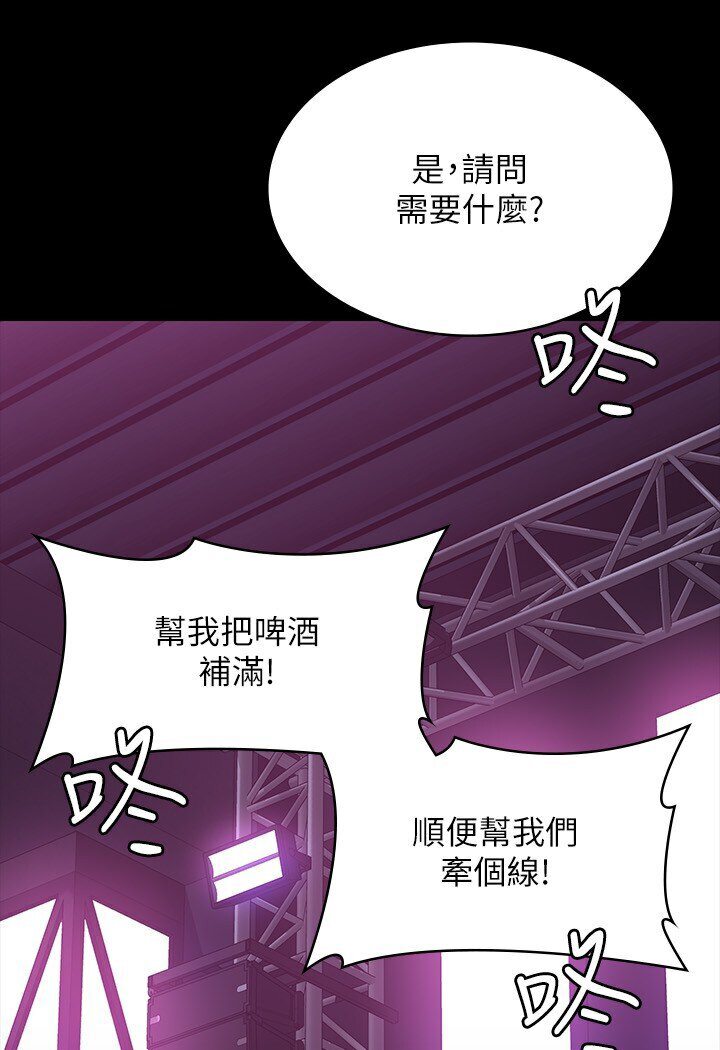 第113话-越抗拒越刺激 - 第22.jpg页