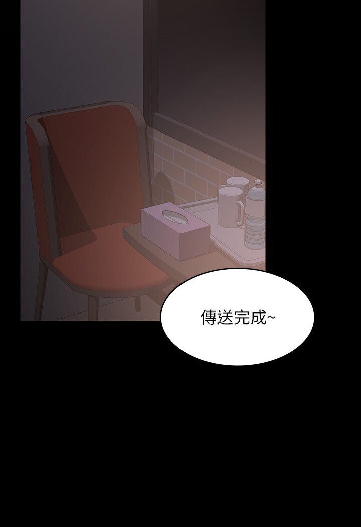 第113话-越抗拒越刺激 - 第24.jpg页
