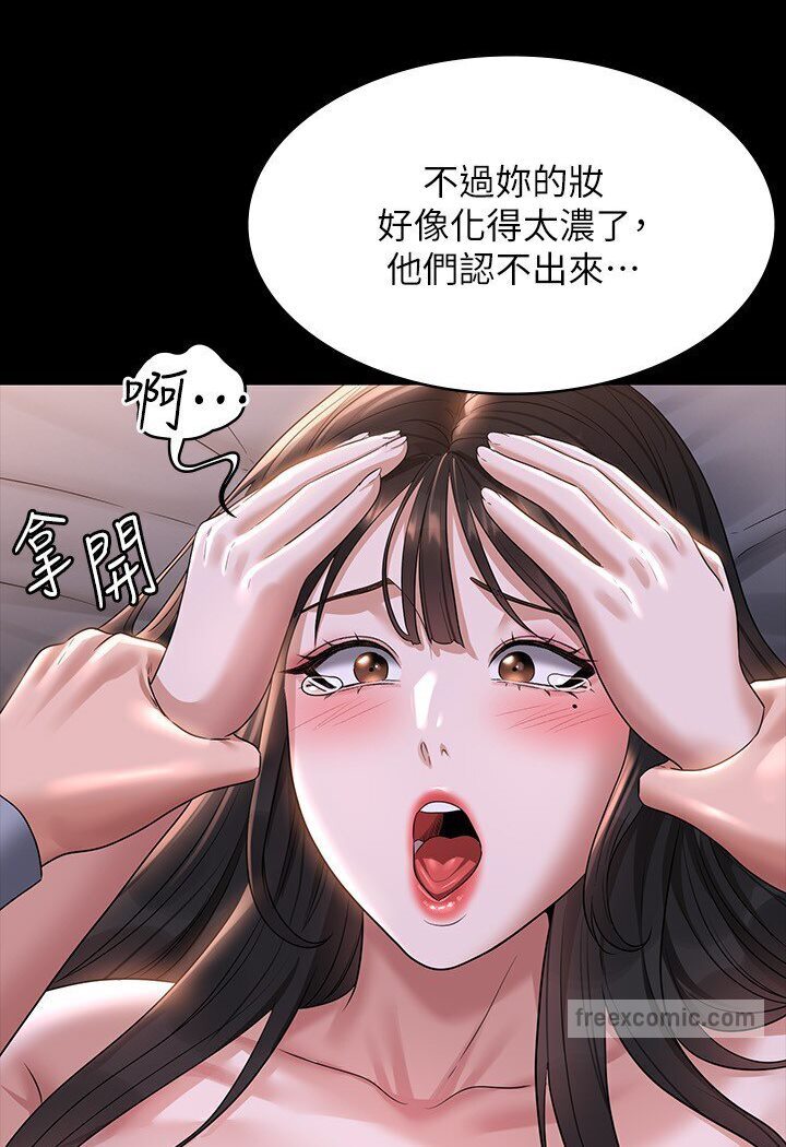 第113话-越抗拒越刺激 - 第27.jpg页