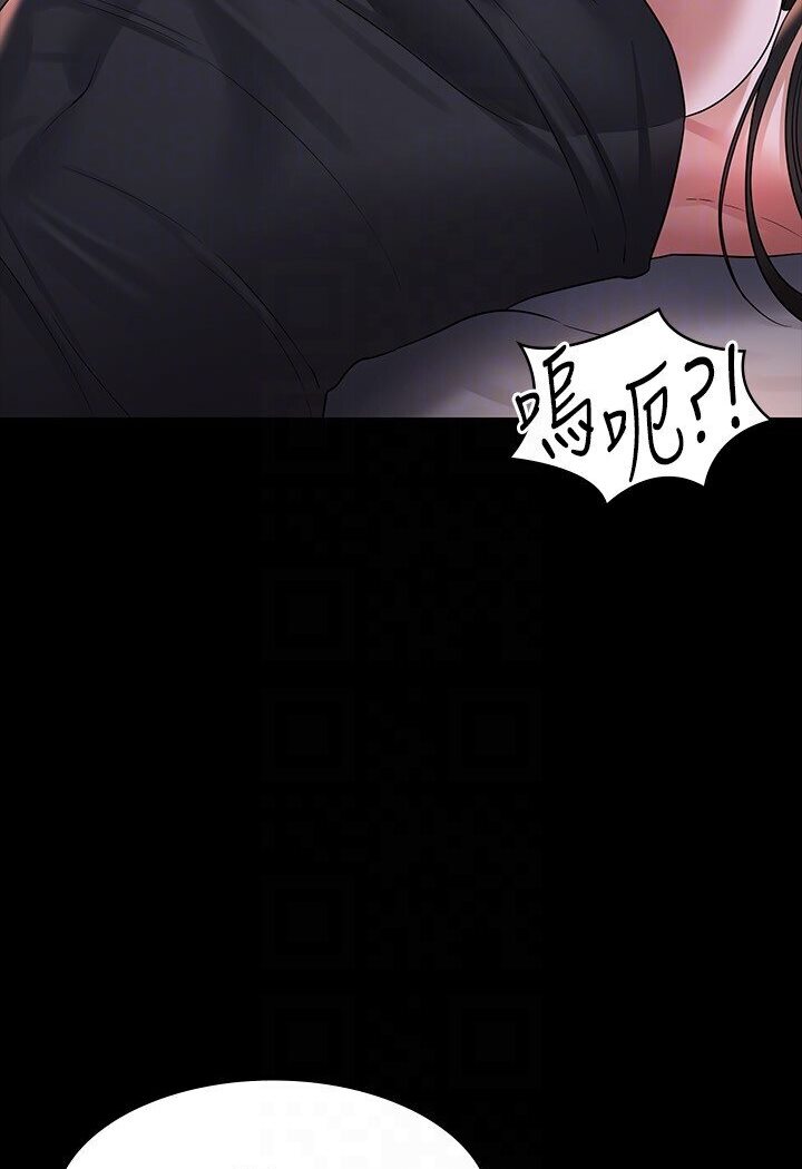 第113话-越抗拒越刺激 - 第30.jpg页