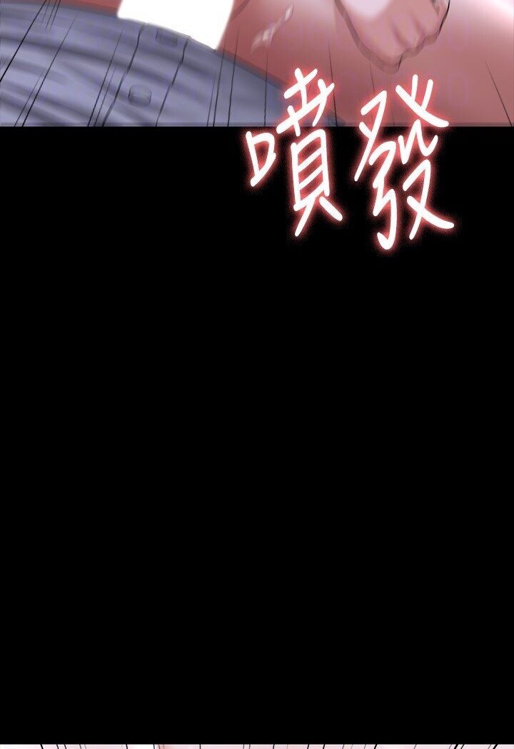 第113话-越抗拒越刺激 - 第48.jpg页