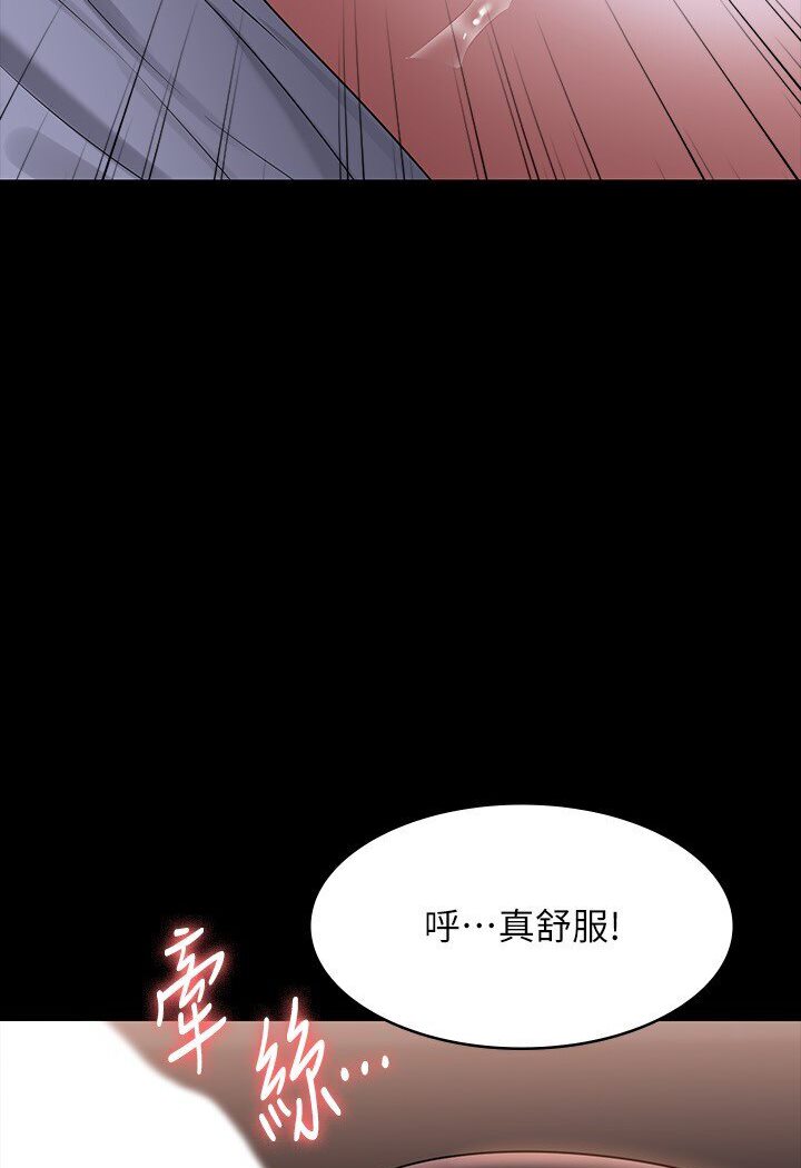 第113话-越抗拒越刺激 - 第50.jpg页